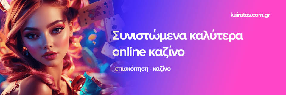 Κορυφαίοι πάροχοι ζωντανού καζίνο Οδηγός και αξιολόγηση